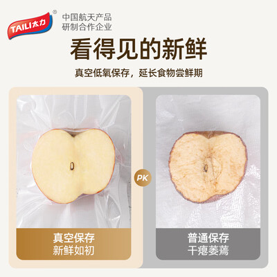 封口机好还是真空机好（太力商用封口机真空包装机评测说真相）-图片5