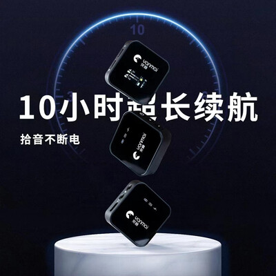 突音GF525领夹麦克风怎么样？爆料五大细节特点！