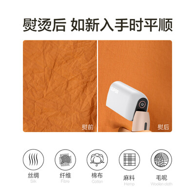 苏泊尔(SUPOR) 手持挂烫机 ST85AR-08