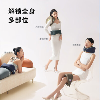 和正 U型多功能颈椎按摩器 HZ-U2