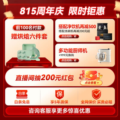 凯度ST28B-S7蒸烤一体机确实很高，为什么受欢迎?