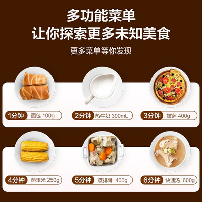美的 微波炉 20L M100