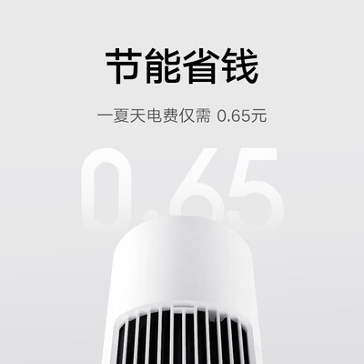 小米电风扇和塔扇(米家塔扇2无叶风扇电风扇体验效果好吗)-图片6