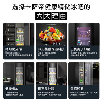 卡萨帝冷藏柜怎么样（卡萨帝166升冷藏柜DS0166DK保鲜柜到底如何,值得入手吗）-图片2