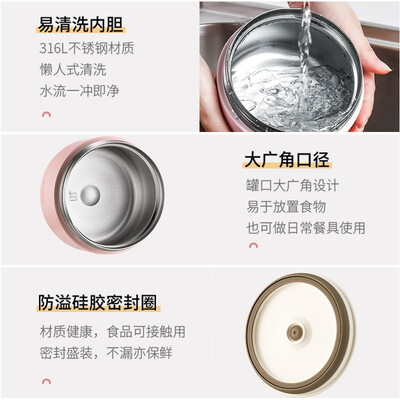 苏泊尔 SUPOR 1150ml保温饭盒 分格 蜜桃粉靠谱吗,揭秘内幕（苏泊尔保温饭盒保温效果怎么样）-图片1