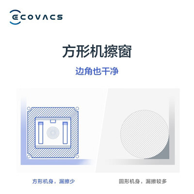 科沃斯擦窗机器人好不好，值得入手吗？