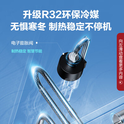 海尔空气能热水器各型号区别（海尔 PFE7 200升双变频空气能热水器中央热水器怎么样）-图片4