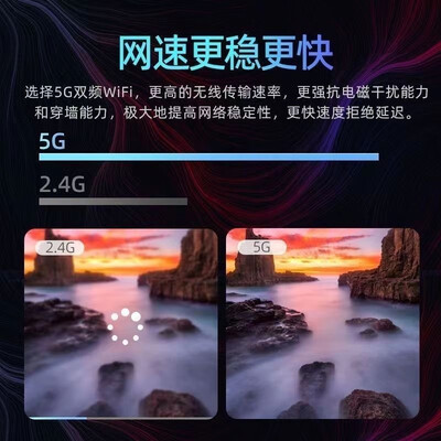 华为海思电视盒子怎么样(华为海思电视机顶盒 4K无线网络盒子电视盒子好不好)-图片6