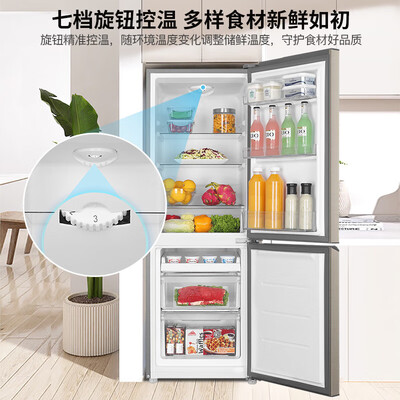 Haier 182升 两门小型冰箱质量烂不烂（海尔冰箱1-7档哪个最冷）-图片1