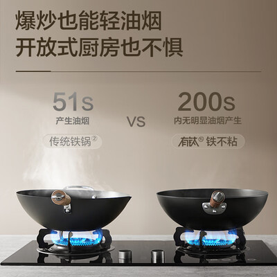 苏泊尔钛不粘锅好不好(苏泊尔炒锅 32cm 有钛无涂层复合铁锅不粘炒锅测评看真相)-图片4