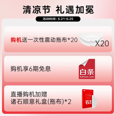 石头T8Plus扫地机器人测评效果如何？答案让你想不到！