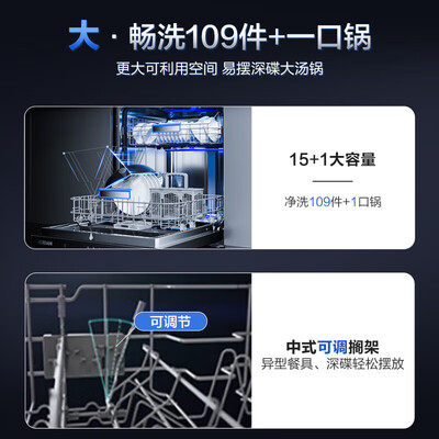 老板洗碗机8套和12套（老板洗碗机 F80X 15套家用洗烘一体机烘碗机到底如何,值得入手吗）