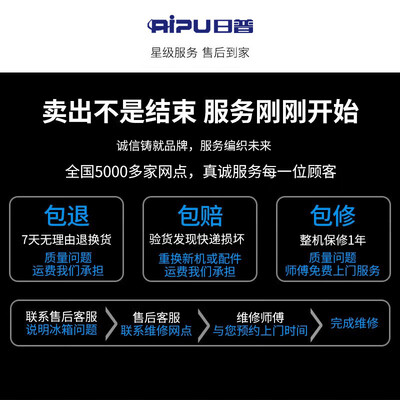 日普小冰箱好不好（日普RIPU 65L家用小冰箱租房冰箱是否值得入手）-图片5