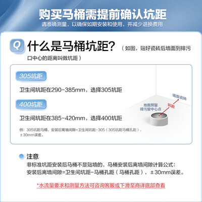 箭牌L3智能马桶AES1169-SM体验效果好吗（箭牌智能马桶遥控器怎么配对）-图片4