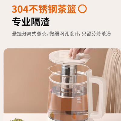 九阳（Joyoung）养生壶家用 1.5L  K15D-WY730
