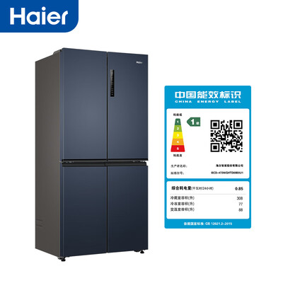 海尔 BCD-473WGHTD89B9U1 473升 四门冰箱 一级能效测评看真相(海尔冰箱怎么调温度)-图片1