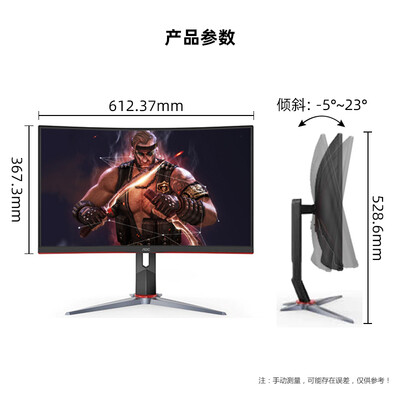 aoc显示器cq27g2怎么样（AOCCQ27G22k显示器靠谱吗,揭秘内幕）