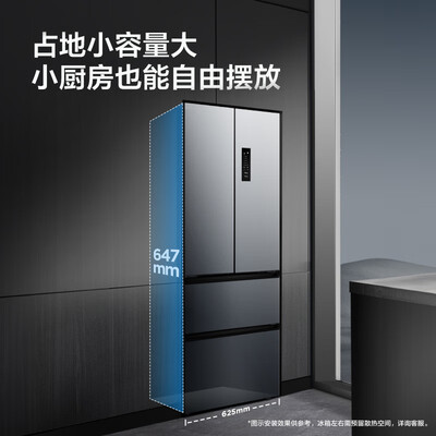 TCL V5法式养鲜冰箱R318V5-D质量烂不烂（tcl冰箱属于什么档次）-图片3