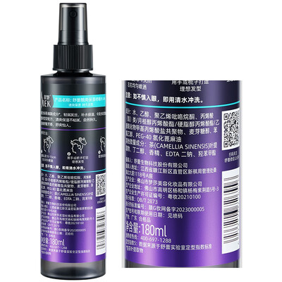 舒蕾 酷爽保湿啫喱水（发用）-180ml
