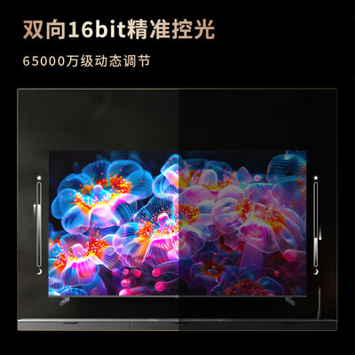 海尔电视65c71和65v31(海尔65H7 65英寸4K智能电视65英寸电视评测说真相)