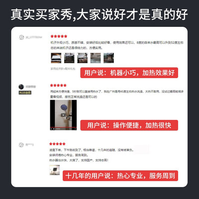 志高即热式电热水器哪个牌子好（志高即热式电热水器KBR-B65 6500W即热式热水器到底如何,值得入手吗）
