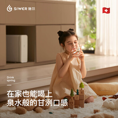 施尔净水器怎么样？揭秘真实用户的心声！