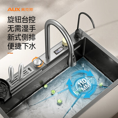奥克斯厨房水槽75X45体验效果好吗（奥克斯厨房水槽热水怎么开）-图片5