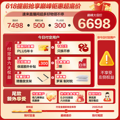 海尔洗烘套装对比（海尔EG100MATESL59S洗烘套装值得手入吗）-图片5
