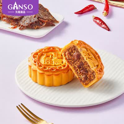 元祖（GANSO）月饼礼盒月饼券花醉月 730g