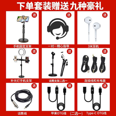 森然播吧四代声卡和二代区别（森然播吧四代直播声卡是否值得入手）