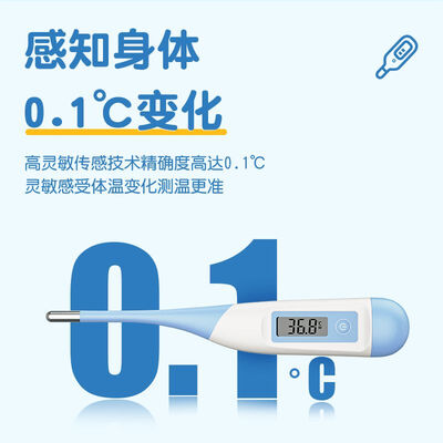 可孚可孚医用电子体温计怎么样，六大亮点值得关注！