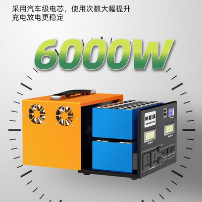 伴星辰 3600W 移动电源 10000Wh户外移动电源值得手入吗（户外移动电源怎么使用）