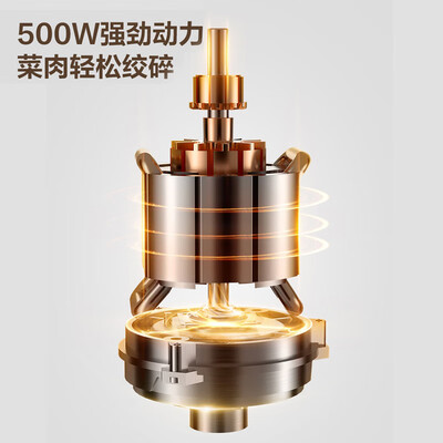 苏泊尔（SUPOR）绞肉机 JRD06