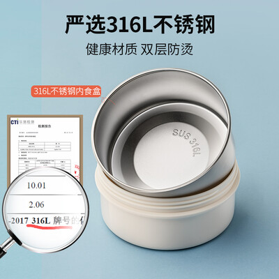 泰福高保温饭盒T0396体验效果好吗（泰福高保温饭盒哪个型号好）