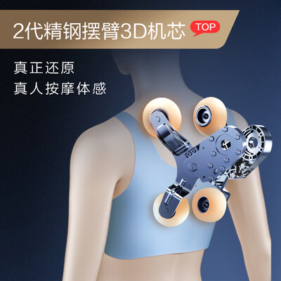 奥佳华按摩椅7505和7608哪个好（奥佳华OG-7508Pro按摩椅好不好）-图片3