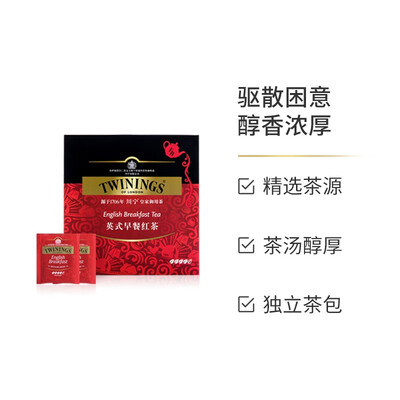 红茶和什么一起泡最好（红茶值得手入吗）