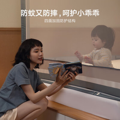 美朵嘉和康亨蚊帐(美朵嘉安夏方顶蚊帐评测说真相)