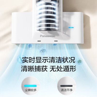 松下MC-DC10W除螨仪测评看真相:守护家人健康,从除螨开始-图片6