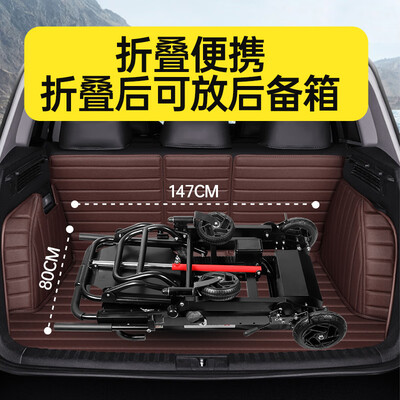 电动轮椅对比（EHGHON EH 电动爬楼轮椅电动轮椅评测说真相）