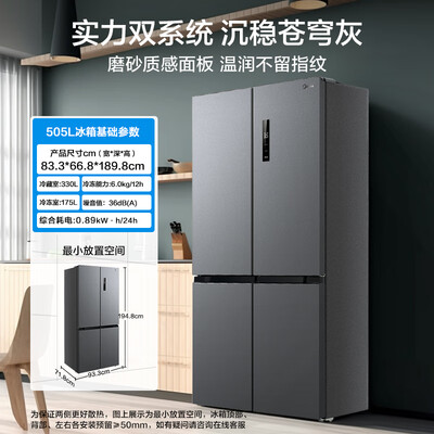 美的 MR-531WSPZE 多门电冰箱质量烂不烂（美的冰箱怎么样）-图片3