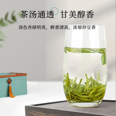 第一江南绿茶龙井特级250g是否值得入手（第一江南怎么样）-图片2