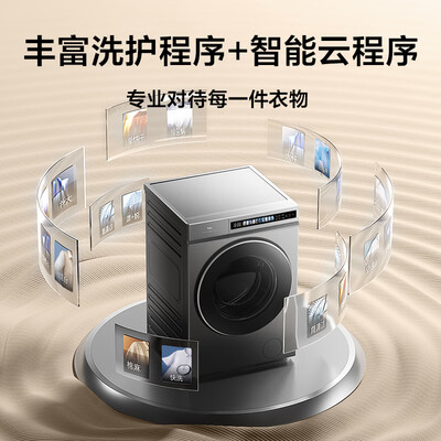 TCL G100T3-BS 10公斤超薄滚筒洗衣机评测说真相（tcl洗衣机怎么操作）-图片6