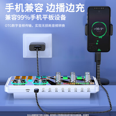 好牧人声卡v15（好牧人SK600直播声卡质量如何）