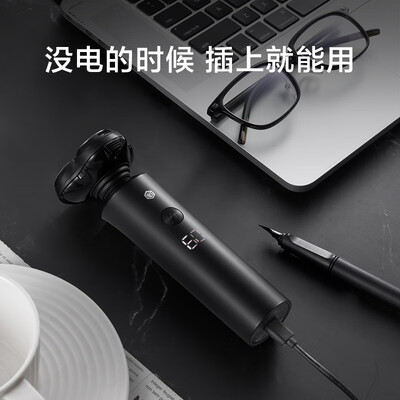 京东京造剃须刀到底怎么样,详细为你解答四大优势