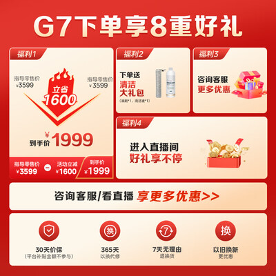 美的G7智能洗地机值得手入吗(美的洗地机和追觅洗地机哪个好)