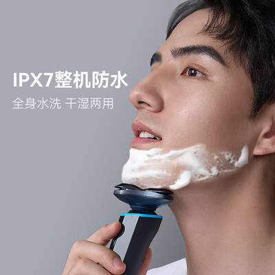 华为剃须刀哪个好（华为智选小适剃须刀Ai501电动剃须刀到底如何,值得入手吗）-图片2