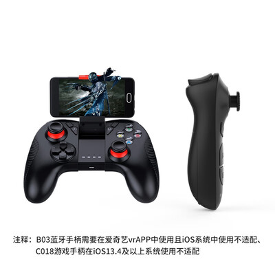 千幻魔镜vr手柄怎么样使用（千幻魔镜 G04BS 升级版 VR眼镜 蓝牙手柄智能AR眼镜质量烂不烂）-图片2