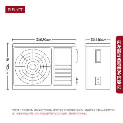 长虹72LW/ZDTTW1+R13p柜机空调怎么样（长虹3p空调怎么样）