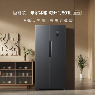 米家冰箱501L深度测评：BCD-501WMSA冰箱体验效果如何？-图片4