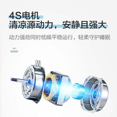 格力循环扇20x60bg3与20x62bg3对比：哪款更适合你？格力FD-35X65h7循环扇深度测评-图片4